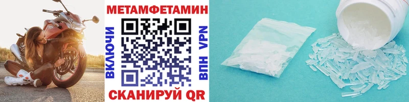 хочу   Каменск-Уральский  MEGA сайт  МЕТАМФЕТАМИН винт 