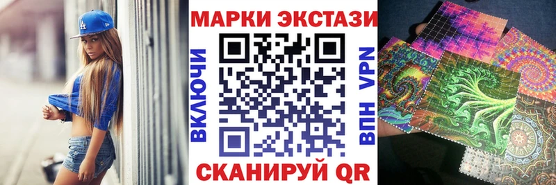 Наркотические марки 1,5мг  Каменск-Уральский 